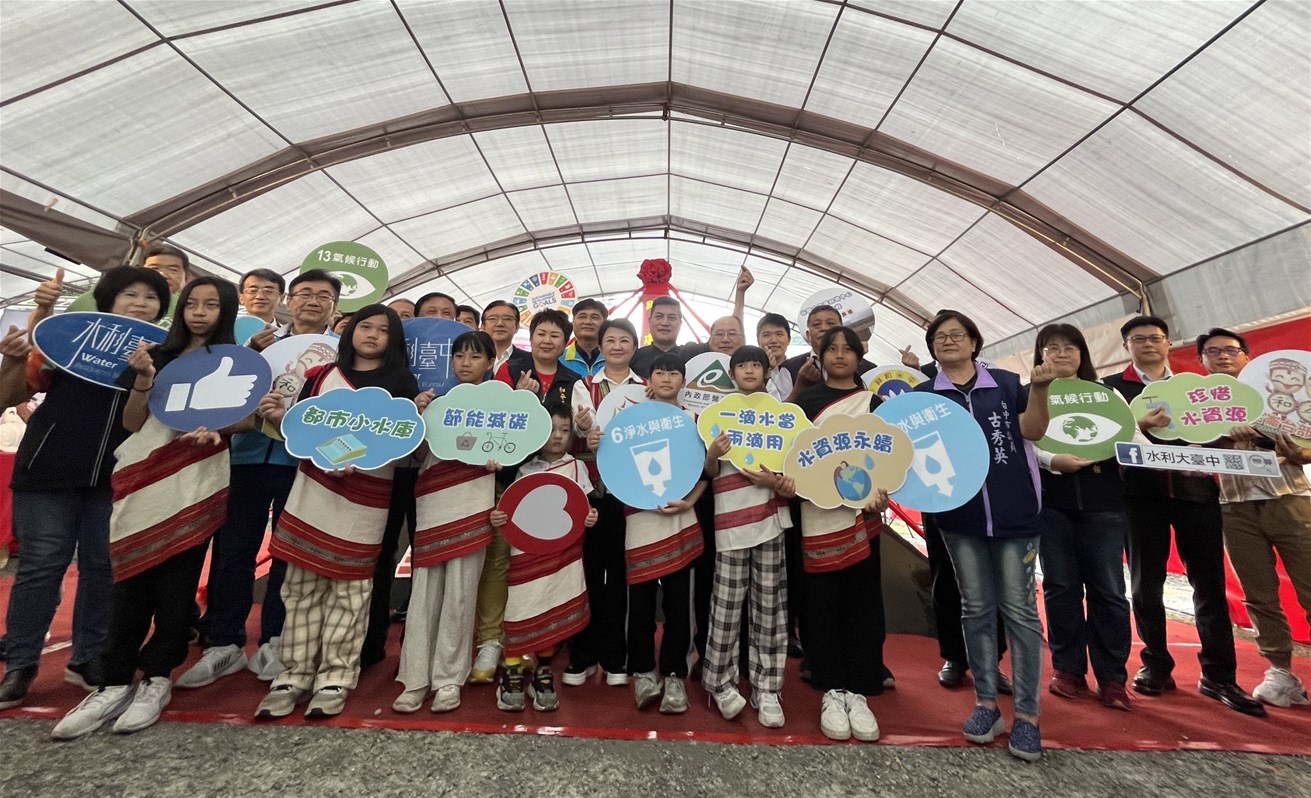 谷關污水下水道系統動土 營建署守護大甲溪水質