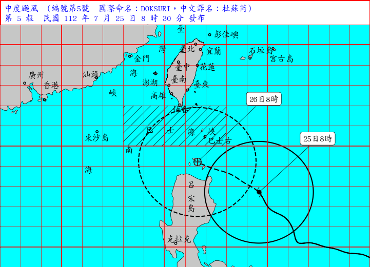 中度颱風  杜蘇芮動態報導