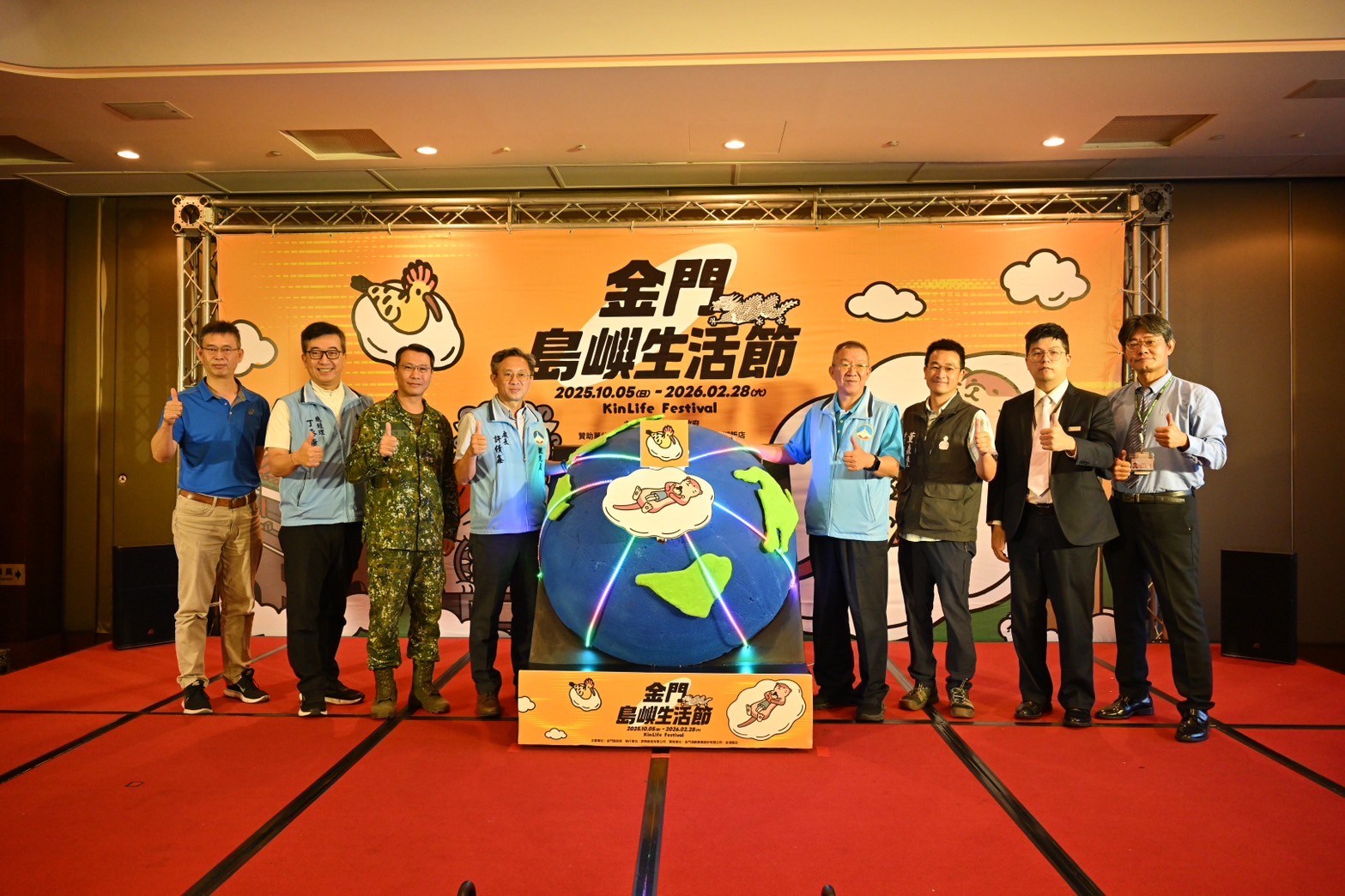 來金門，遇見一座會呼吸的島《2025 金門島嶼生活節》10月起登場-- 10場音樂、10場市集、10個島嶼生活的微醺想像