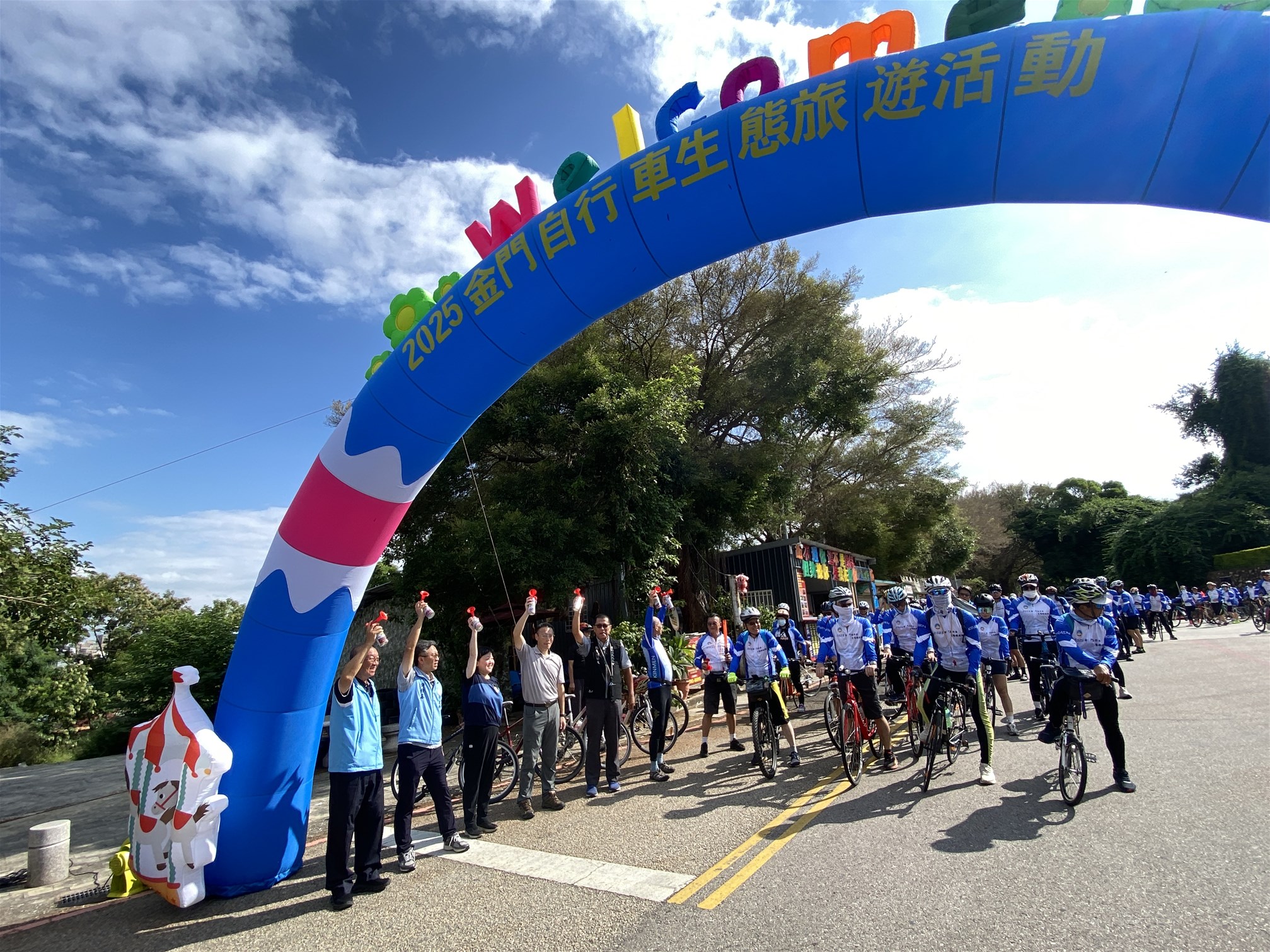 國際車友齊聚金門－2025金門自行車生態旅遊活動首發熱力開騎