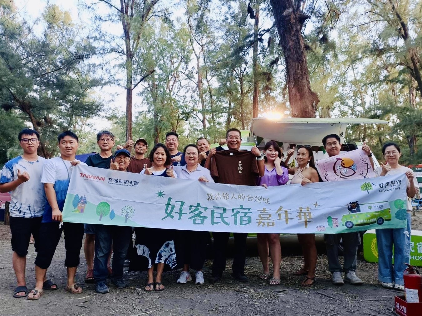 「好客行旅號」最終站 佇「嘉義」起等你做伙來抽獎！